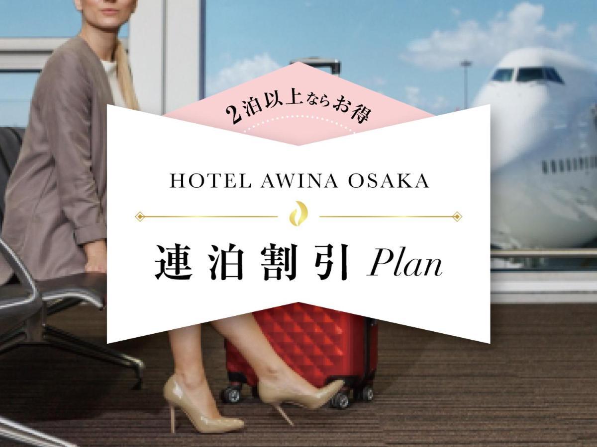 Awina Hotel Ōsaka