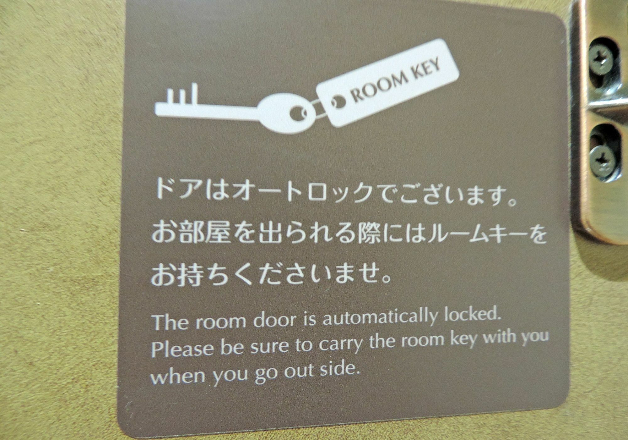 Hotel Awina Ōsaka
